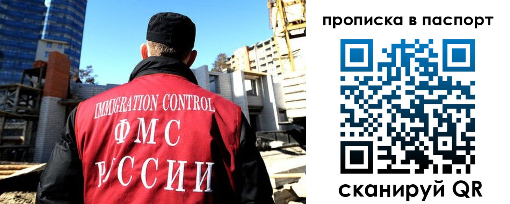 прописка для кредита в Лысково
