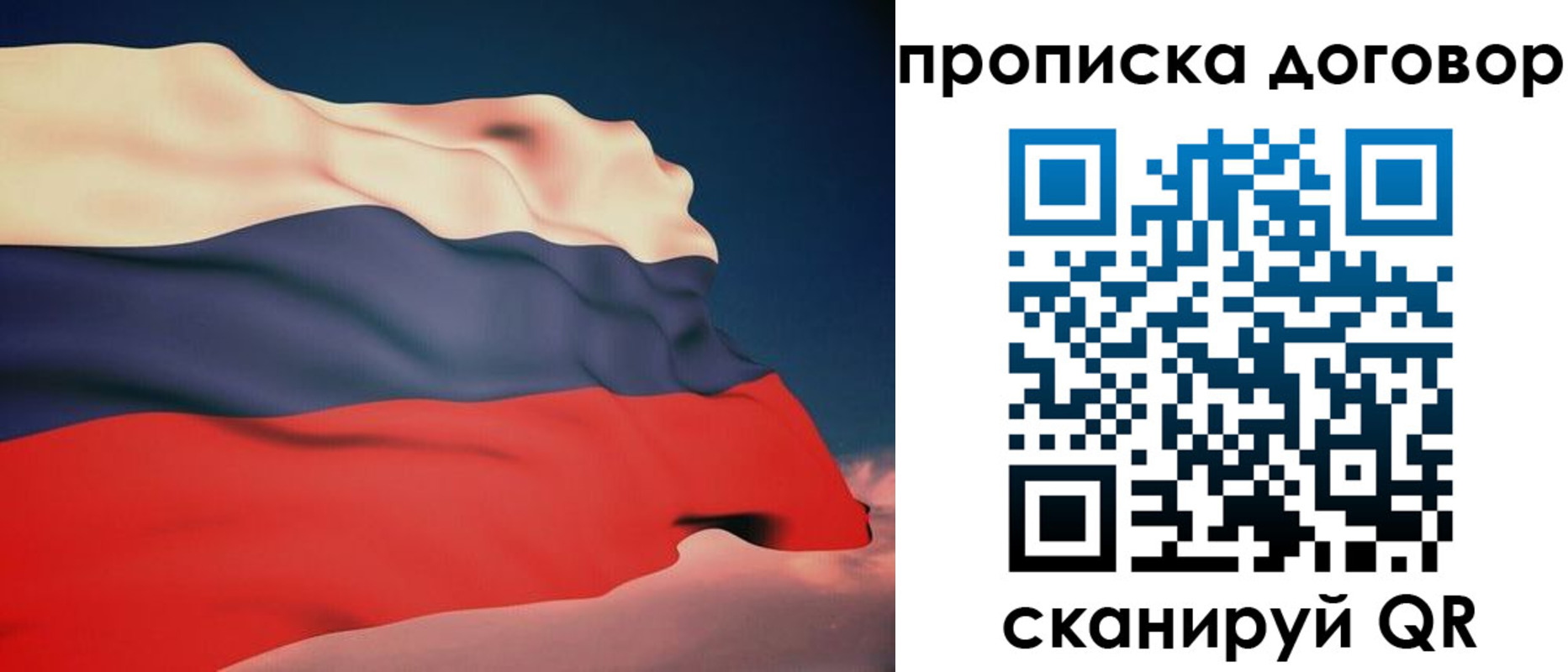 регистрация для дет. сада в Лысково