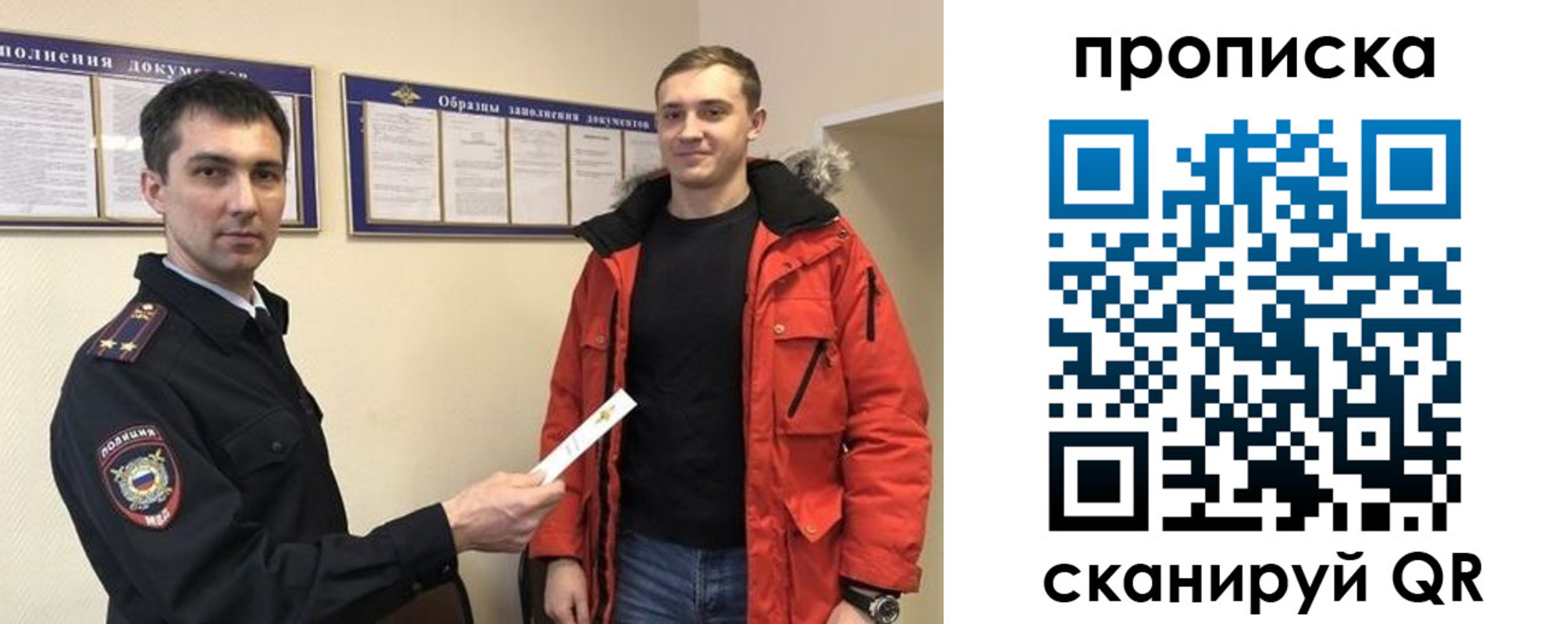 пропишу в квартире в Лысково