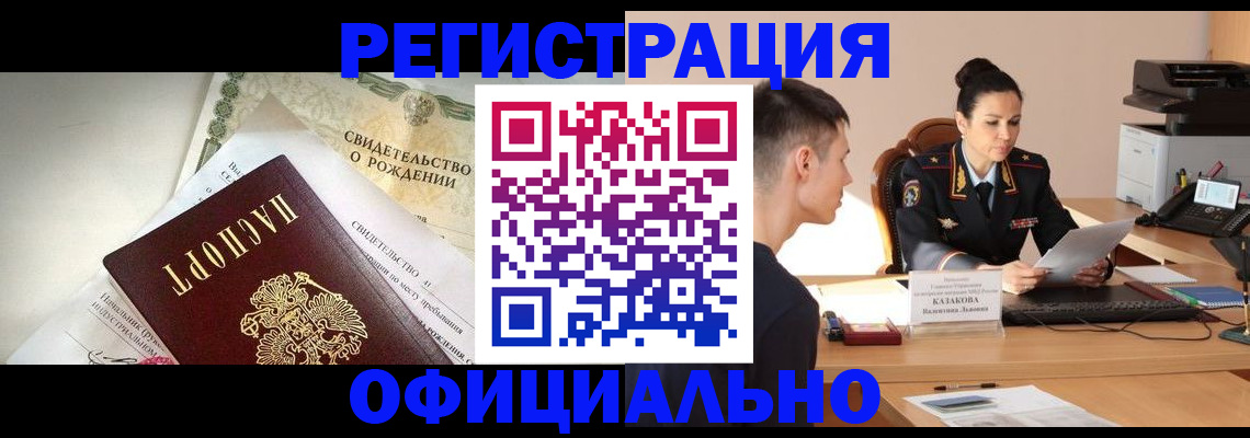 найти адрес прописки в Лысково