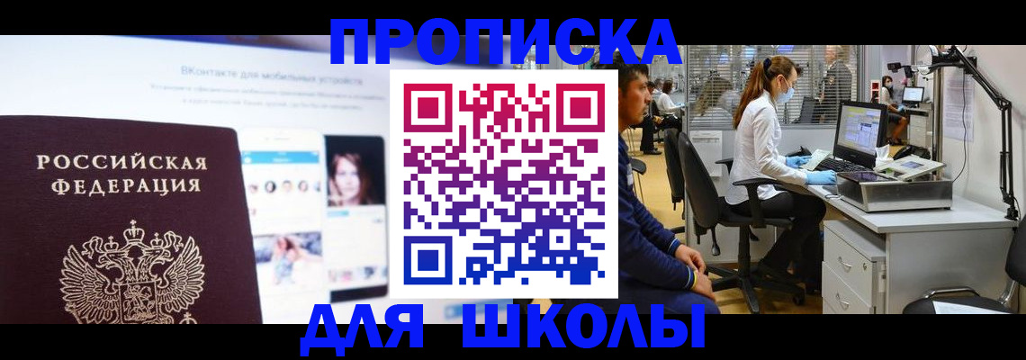 форма 3 в Лысково