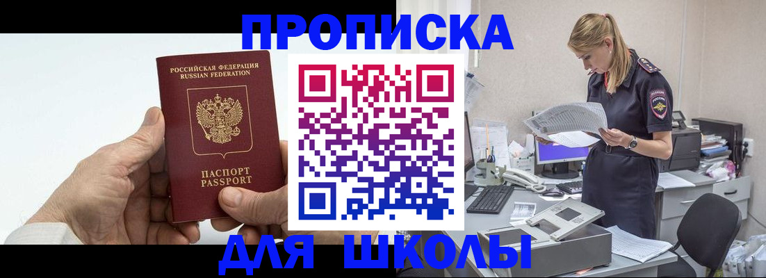 временная регистрация госуслуги в Лысково